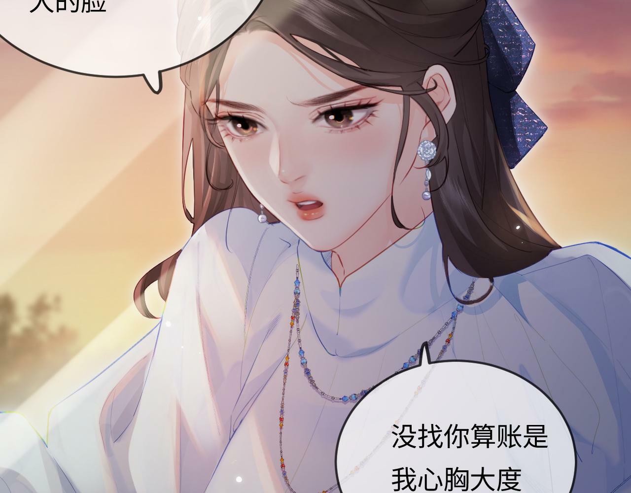 第28话 阳台热吻61
