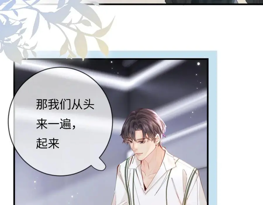 第54话 你也快点喜欢我！62