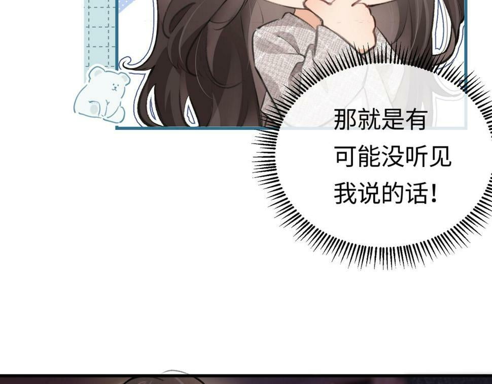 第10话 那你为什么哭？29