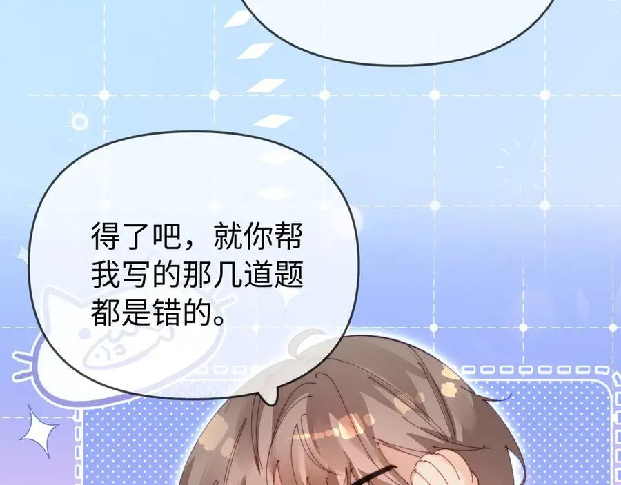 第85话 生日快乐姐姐22