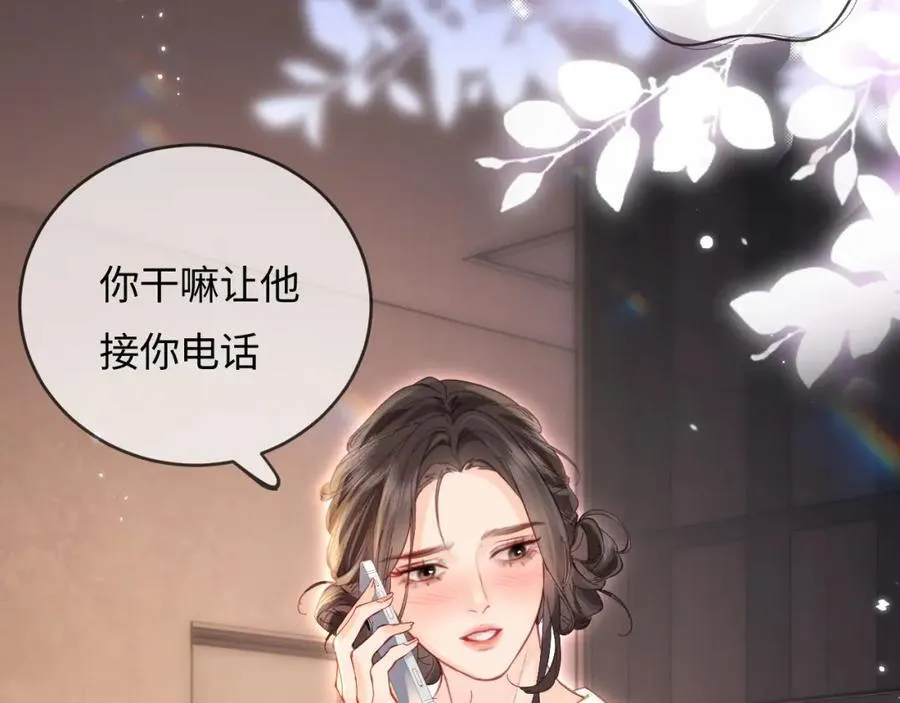 第42话 她是我的妻子!47