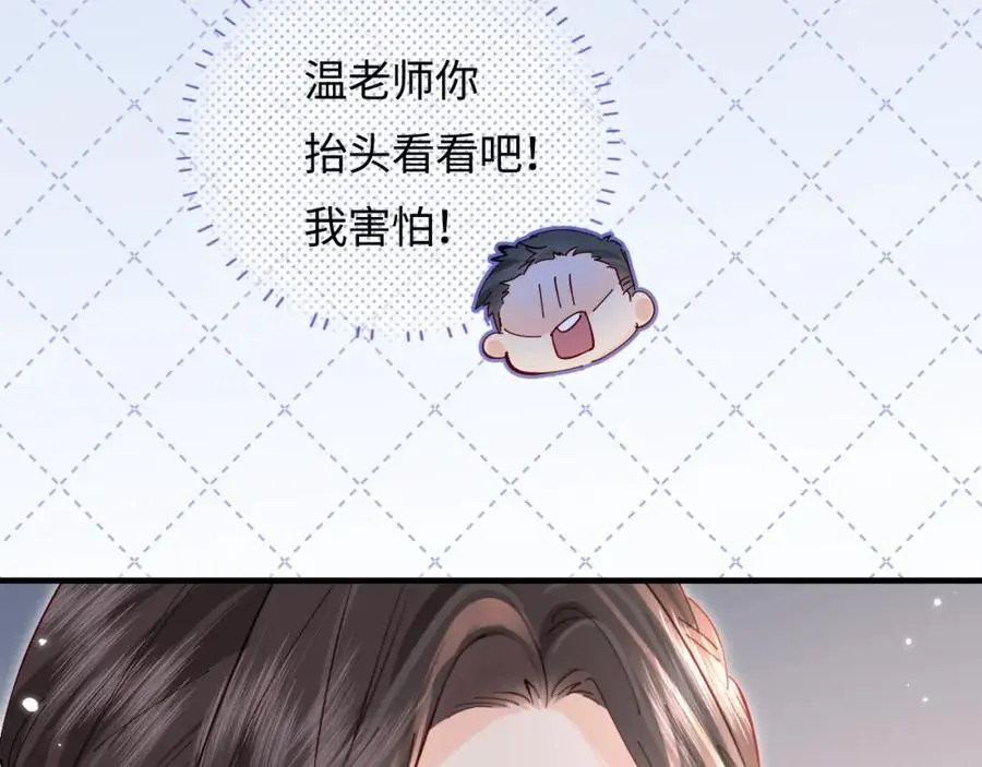 第51话 指导我一下58