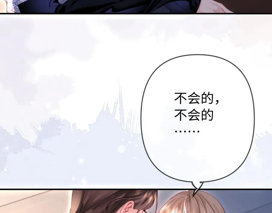 第86话 月亮知道了54
