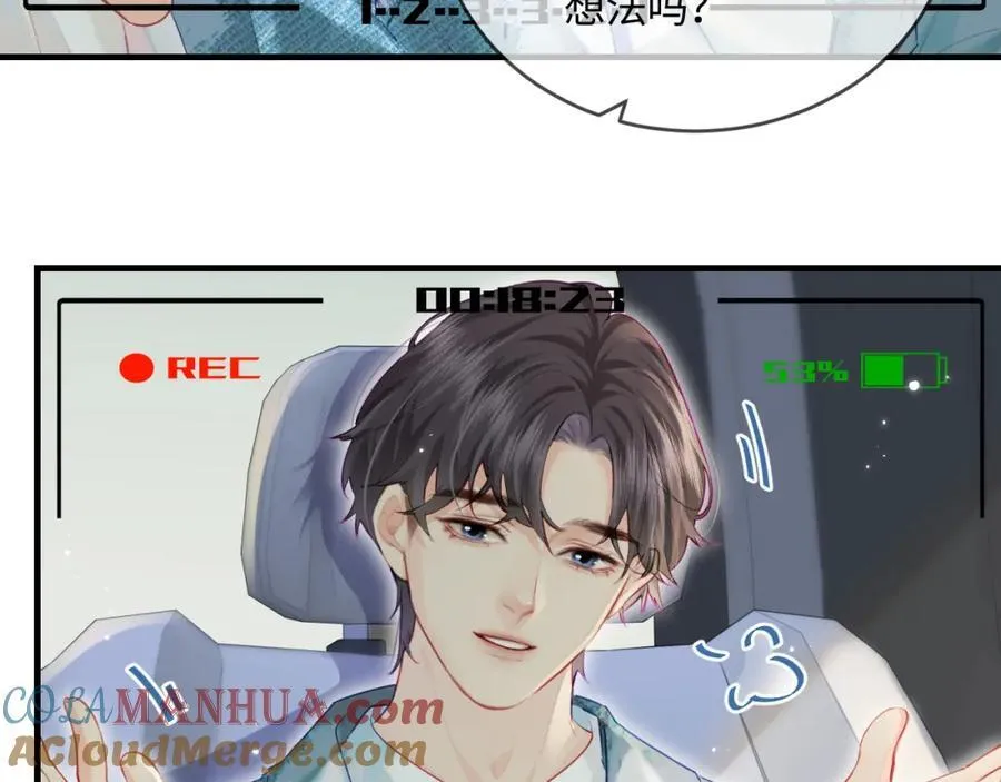 第31话 是秘密????19