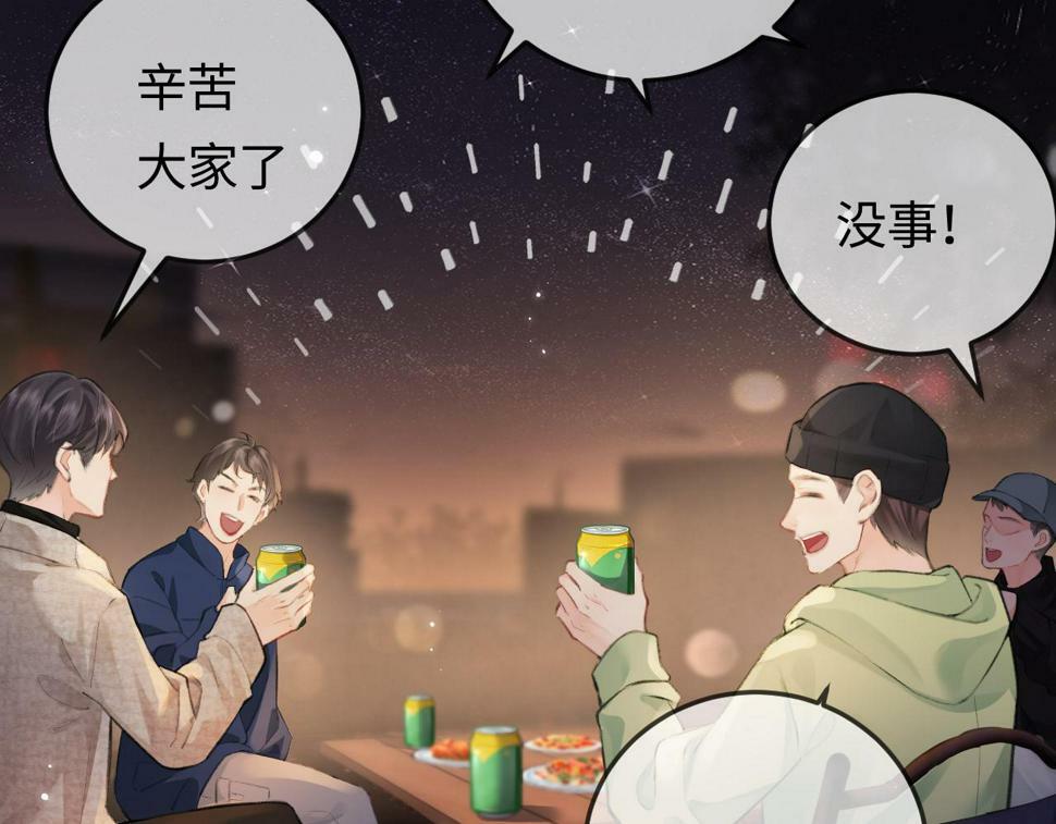 第9话 酒后失言30