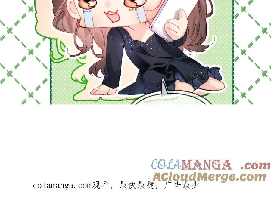 延迟更新通知3