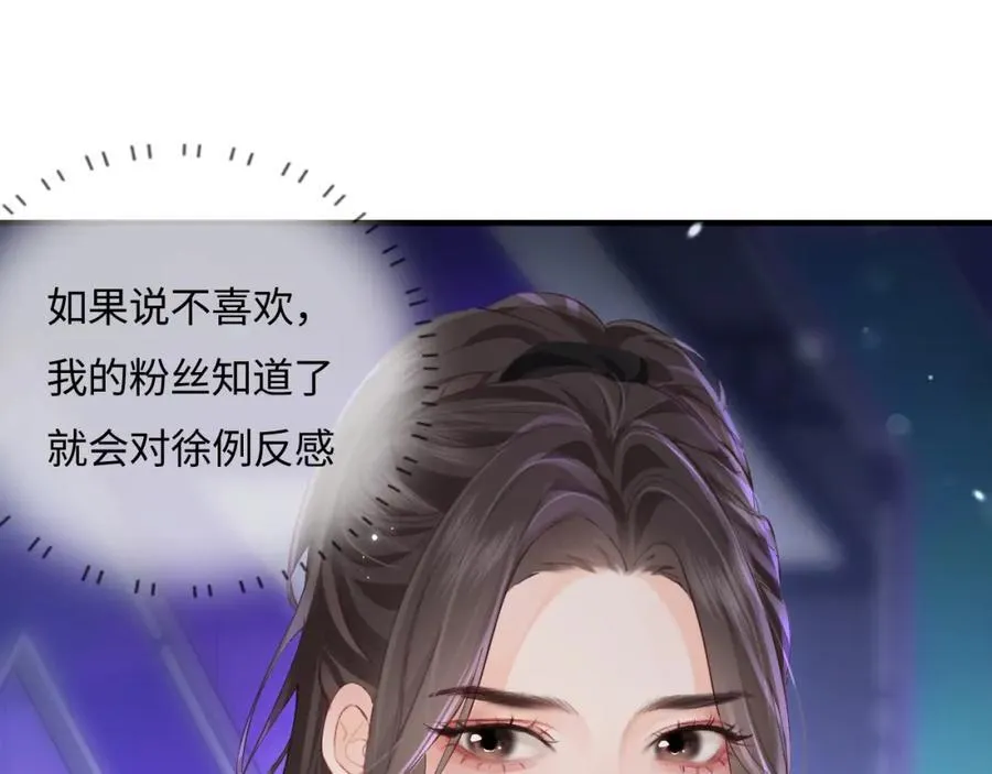 第39话 当场发难76