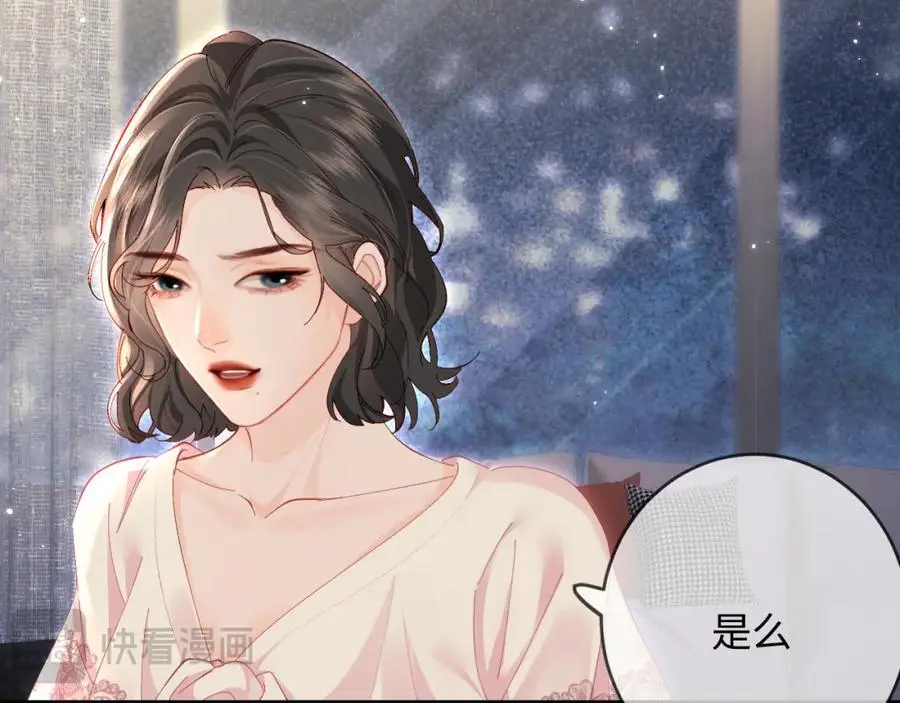 第46话 你是我的光48