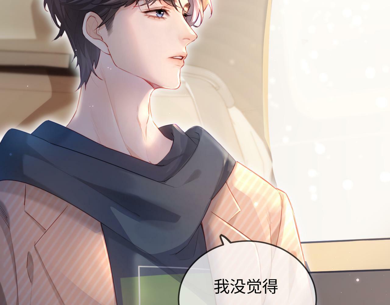 第27话 害羞！27