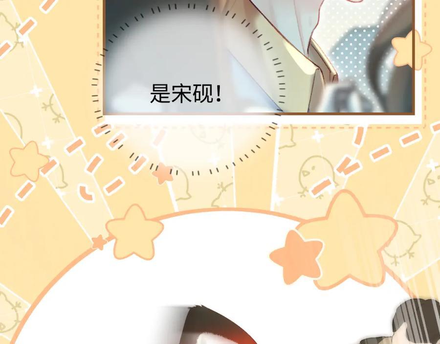 第33话 狐狸小英雄（日更中）44