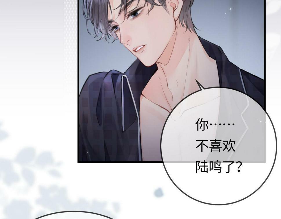 第10话 那你为什么哭？91