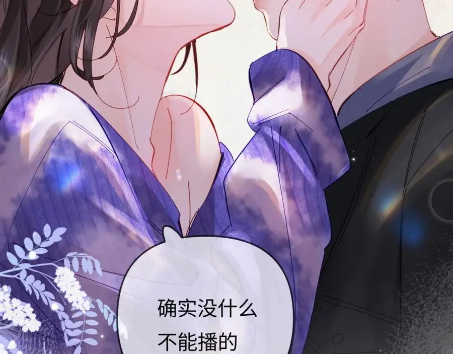 第60话 可爱片段????86