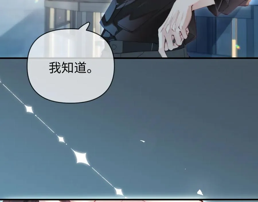 第82话 我爱你75