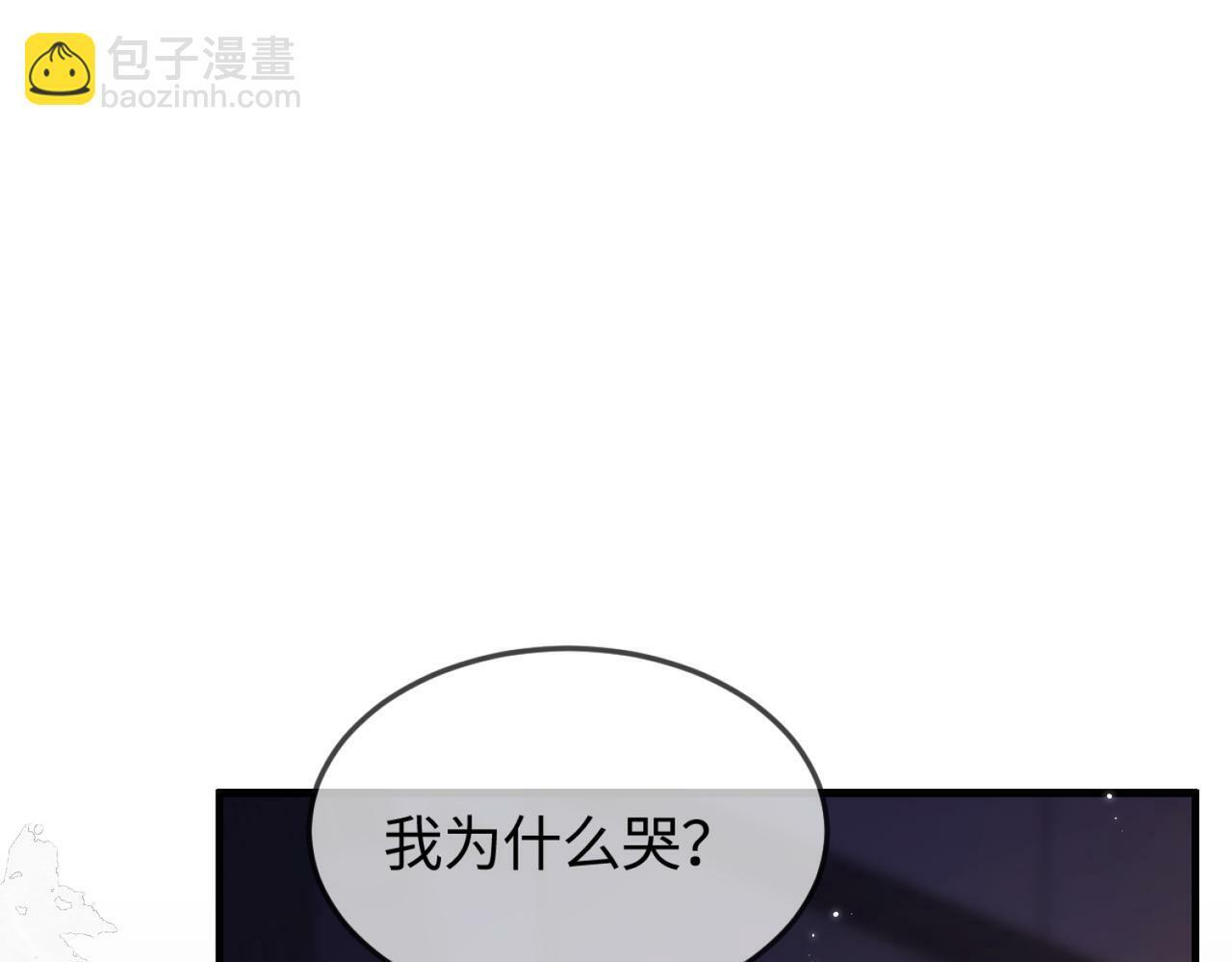第11话 综艺社死名场面17