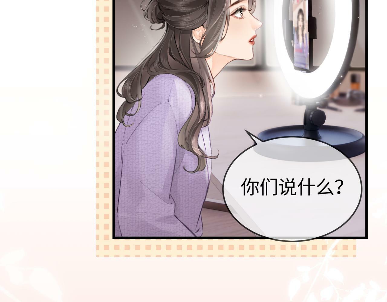 第05话 你怎么回来了？！20