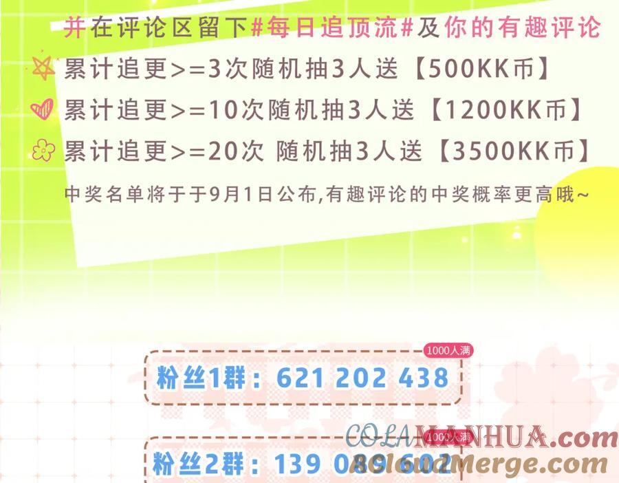 第10期 小剧场：三力变猫2（日更中）12