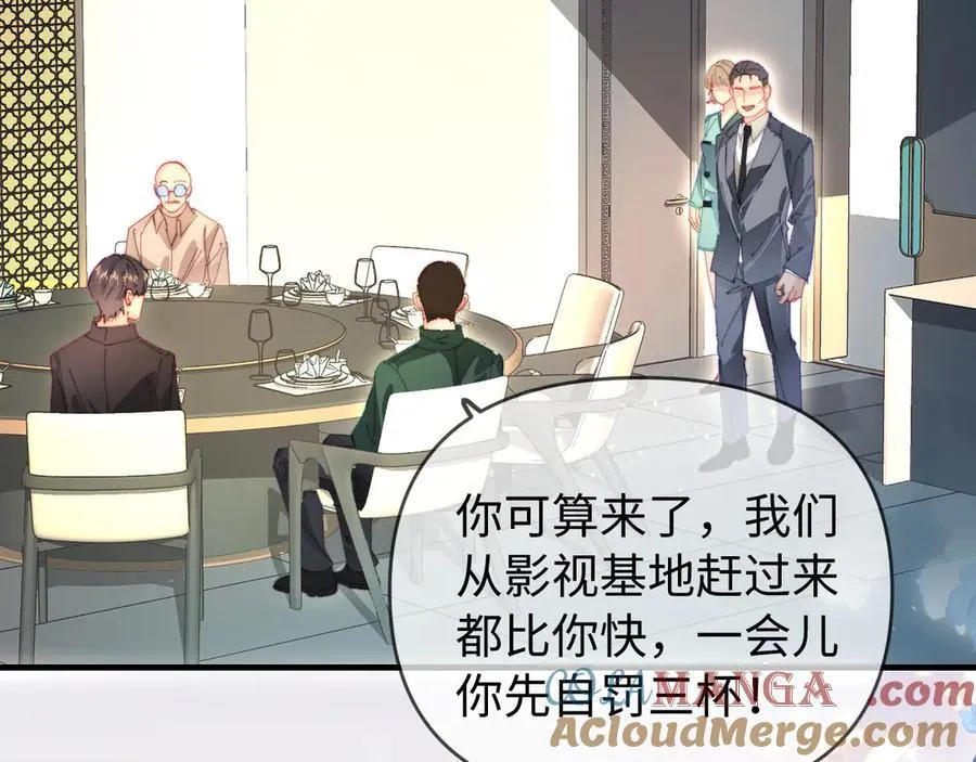 第81话 好久不见，小许56