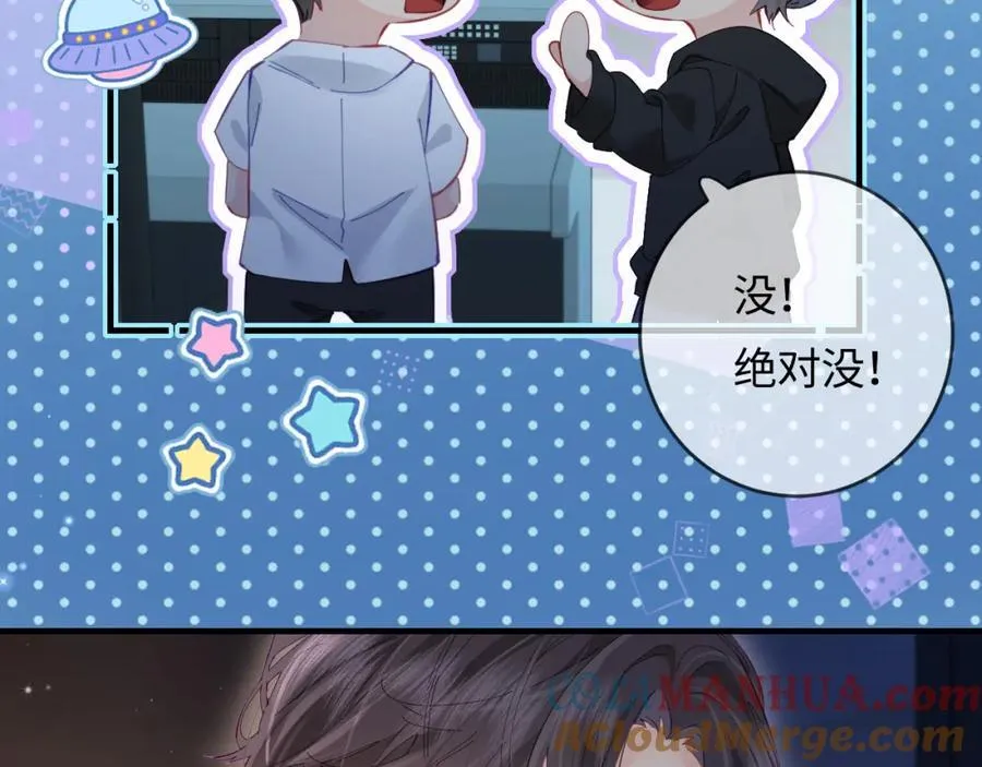 第43话 三力索吻????17