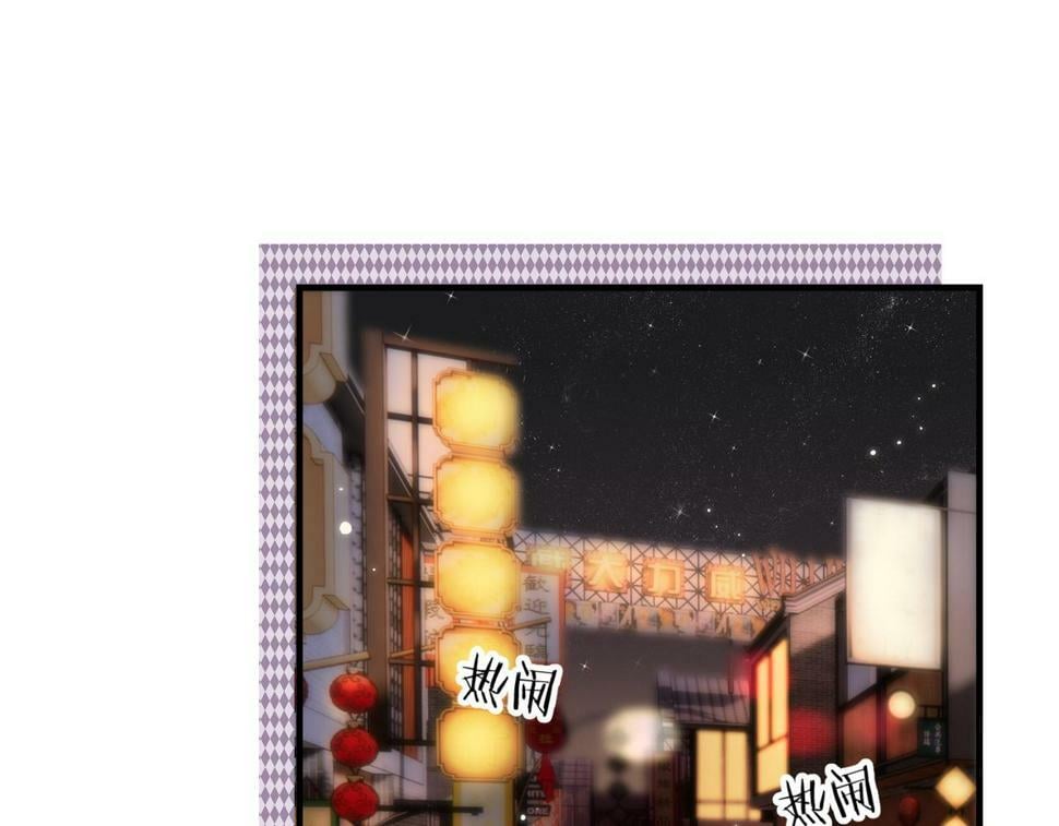 第9话 酒后失言15