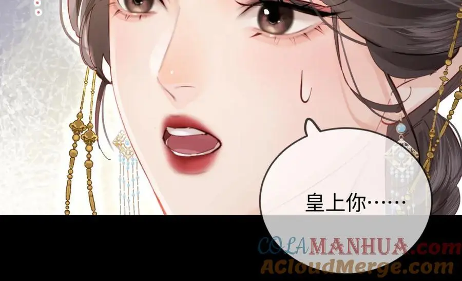 第57话 奖励一个吻????41