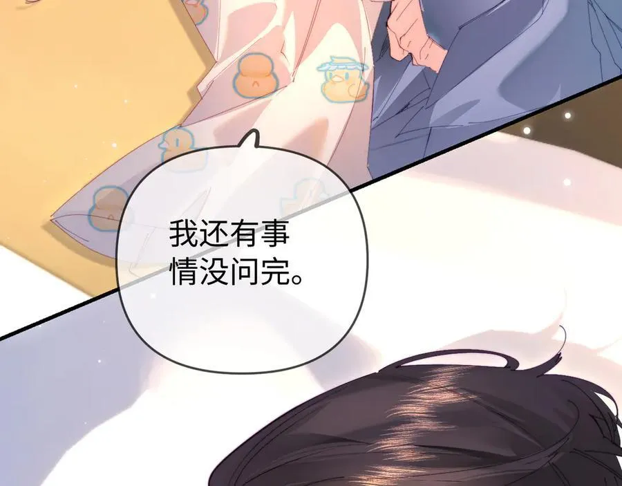 第79话 心意42