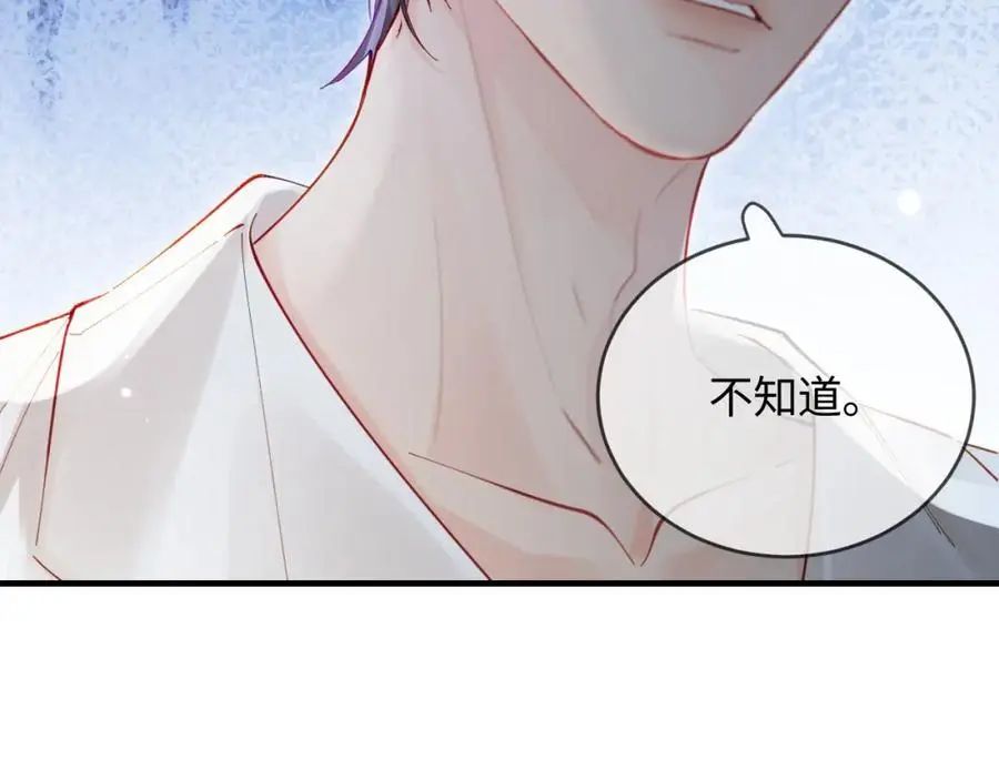 第55话 互相吃醋6