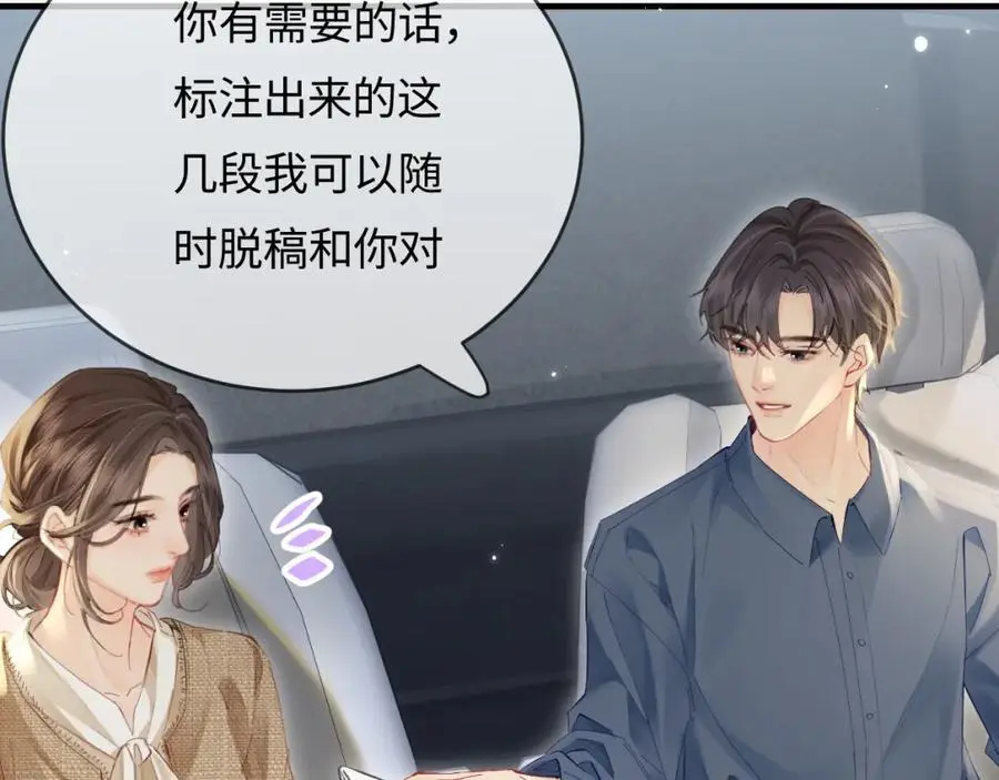 第51话 指导我一下12