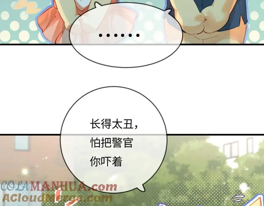 第35话 别让我一个人丢脸（日更中）33