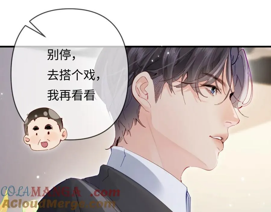 第67话 夫妻试戏39