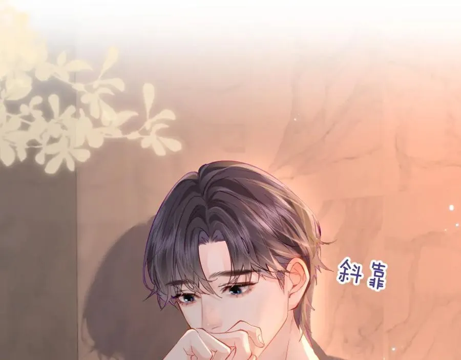 第44话 撩乱心神38