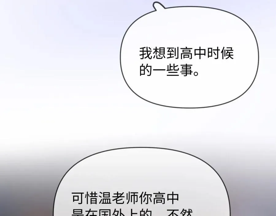 第73话 揭开的过往26