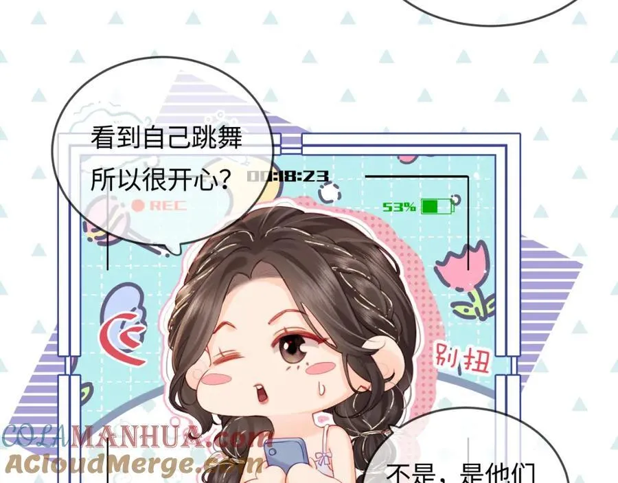 第31话 是秘密????16