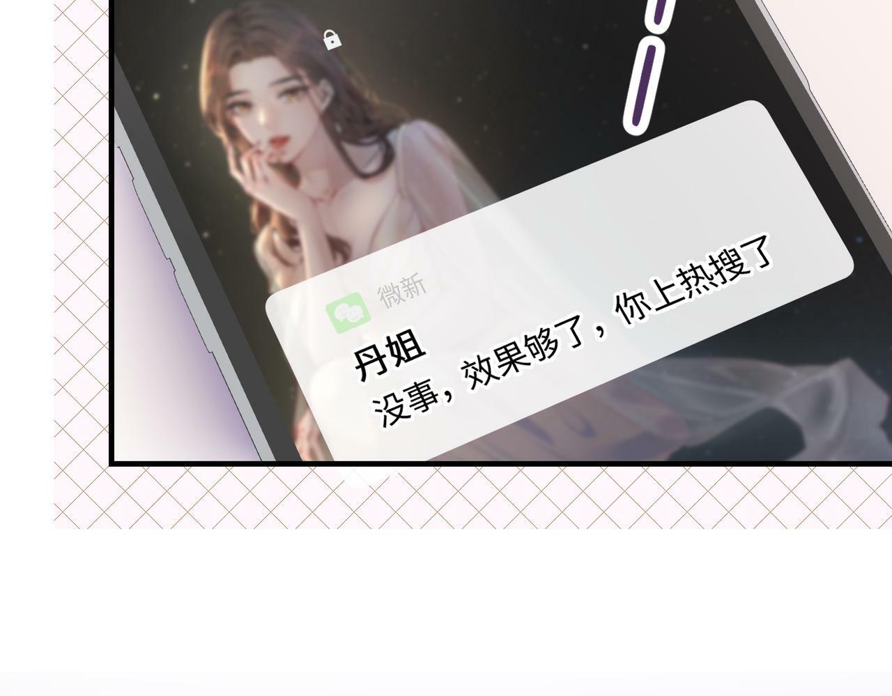 第05话 你怎么回来了？！45