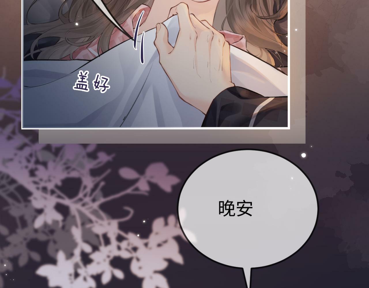 第11话 综艺社死名场面25