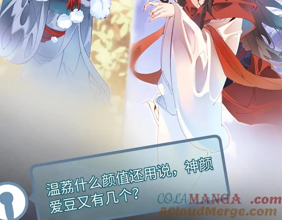 第83话 先别挂电话88