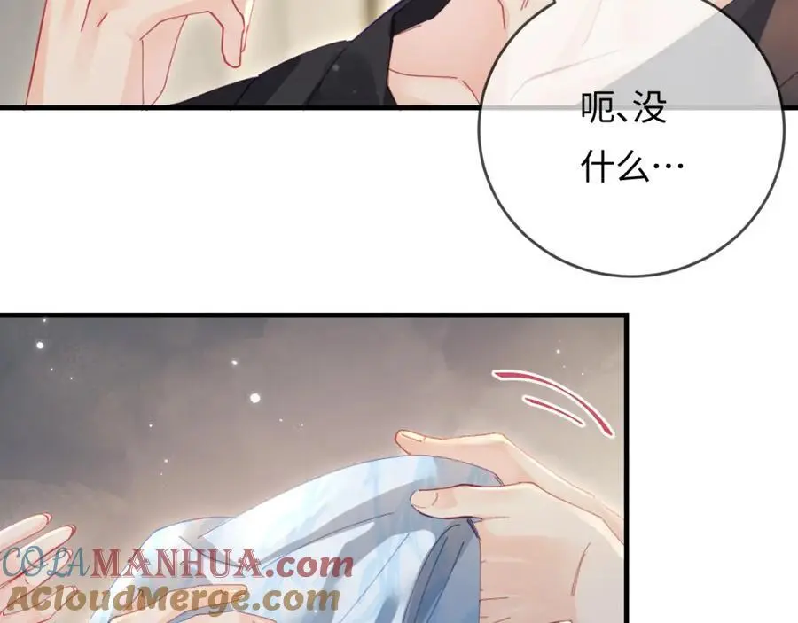 第47话 她喜欢我！41