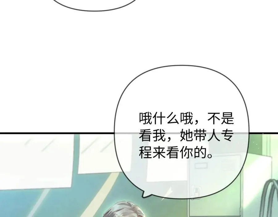 第75话 她都知道了42