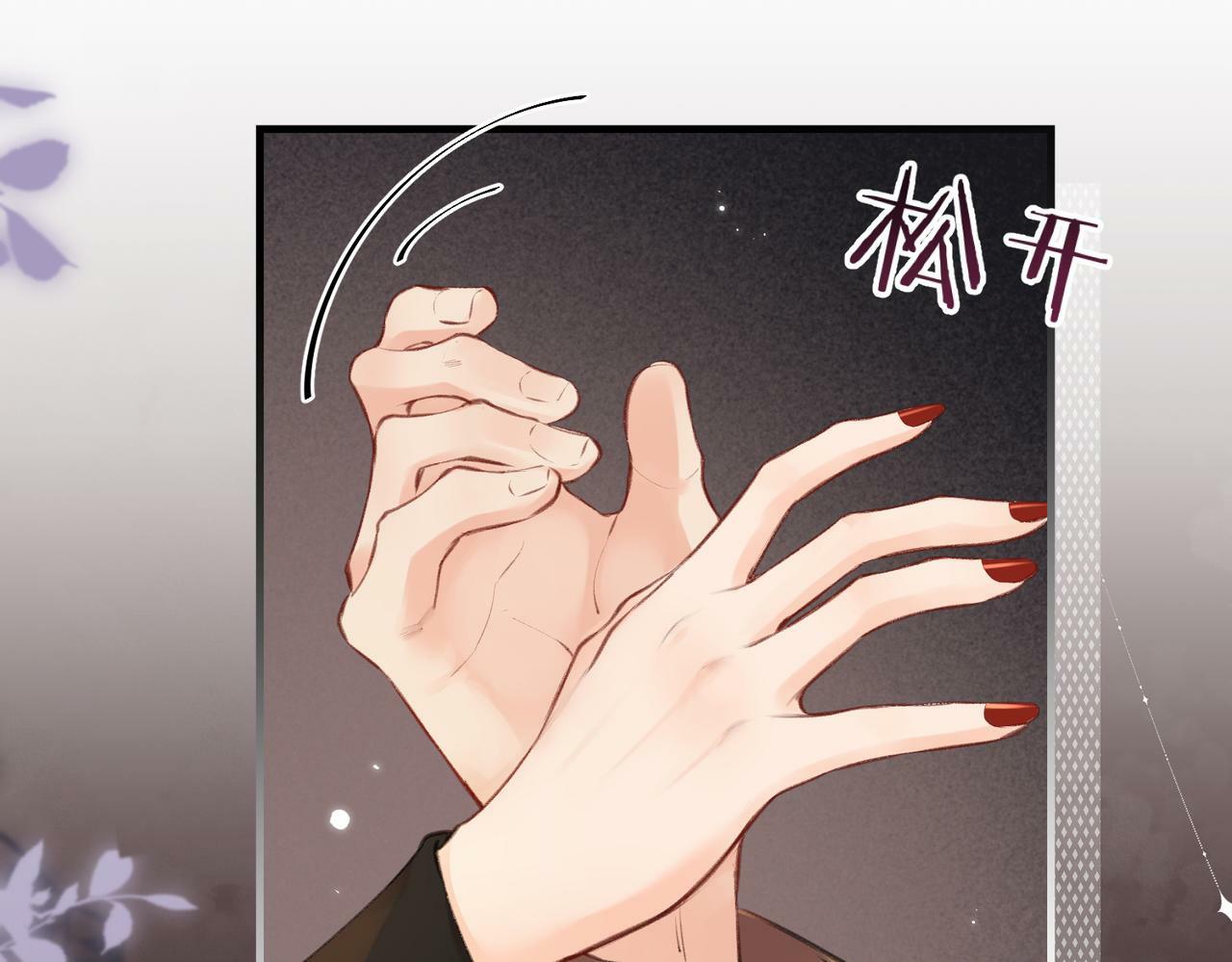 第15话 打脸现场3