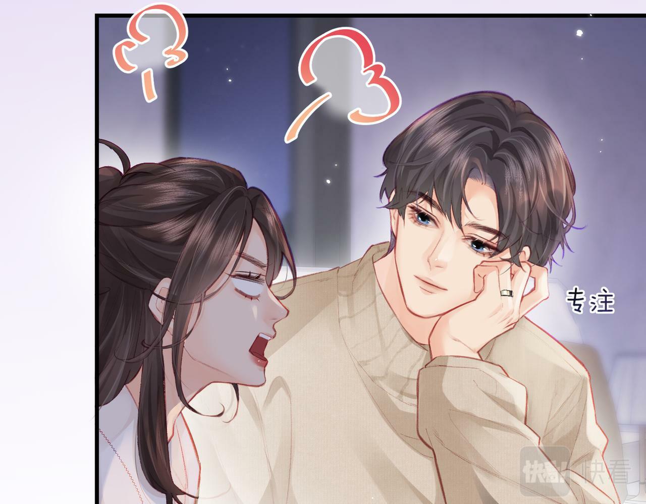 第18话 你是我的颜粉？43