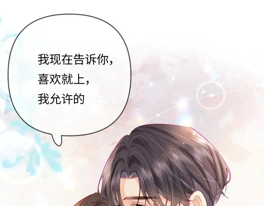第63话 我允许的84