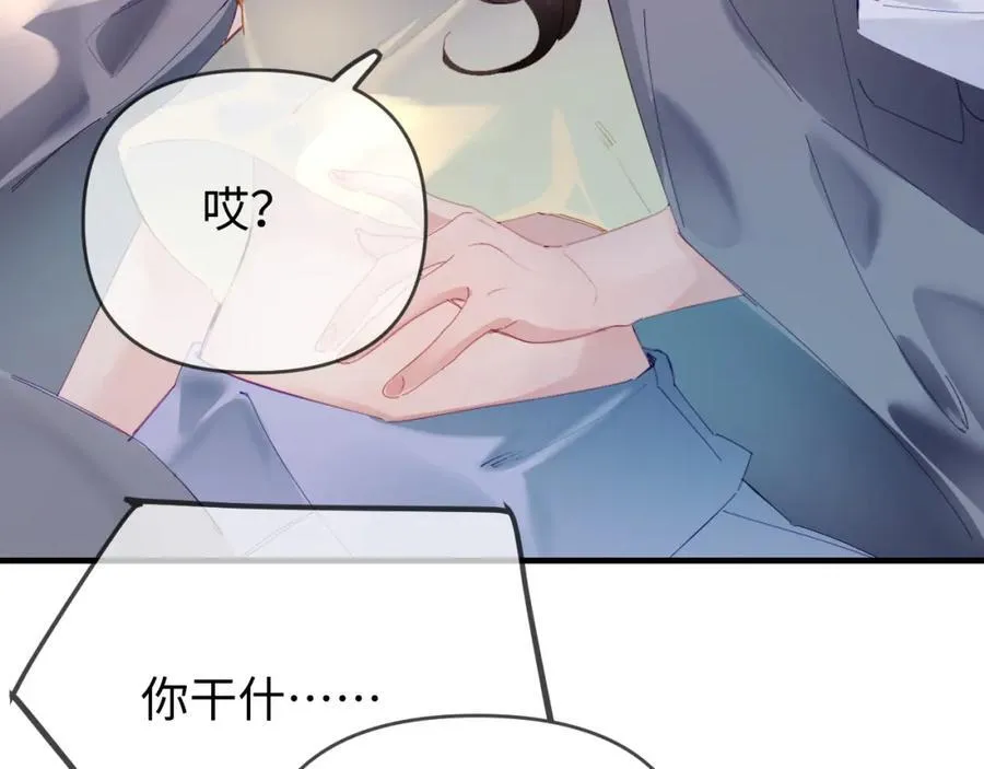 第74话 没能传达的54