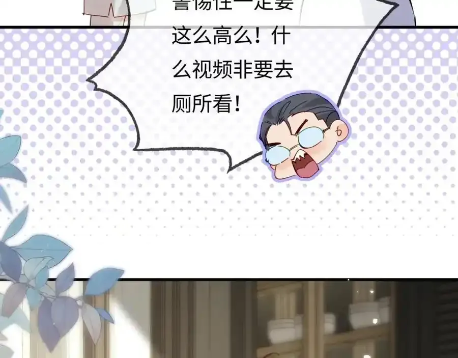 第64话 还赖账吗？41