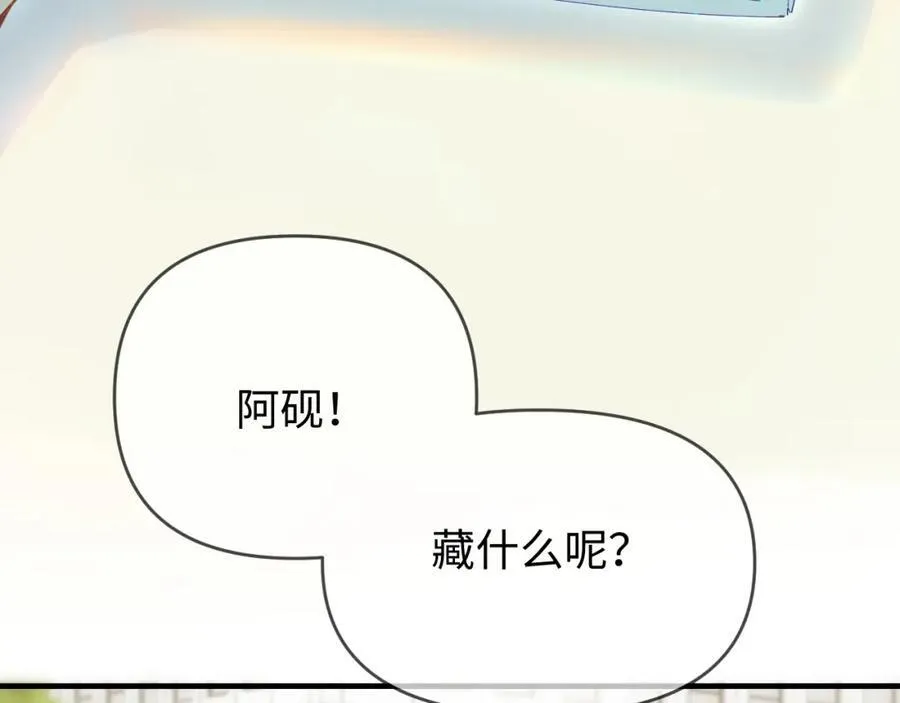 第74话 没能传达的22