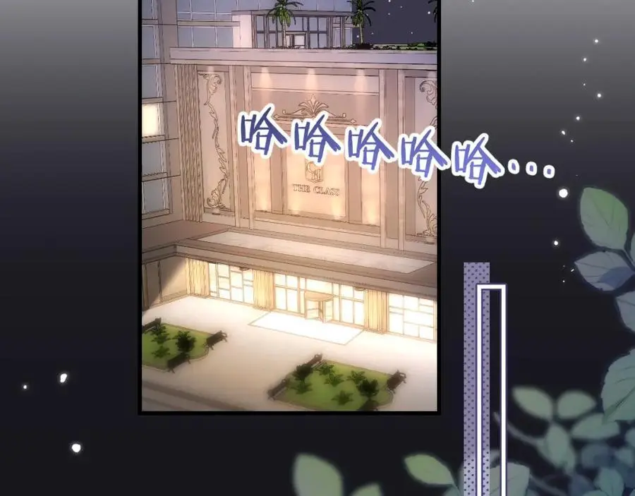 第62话 霸道护夫47