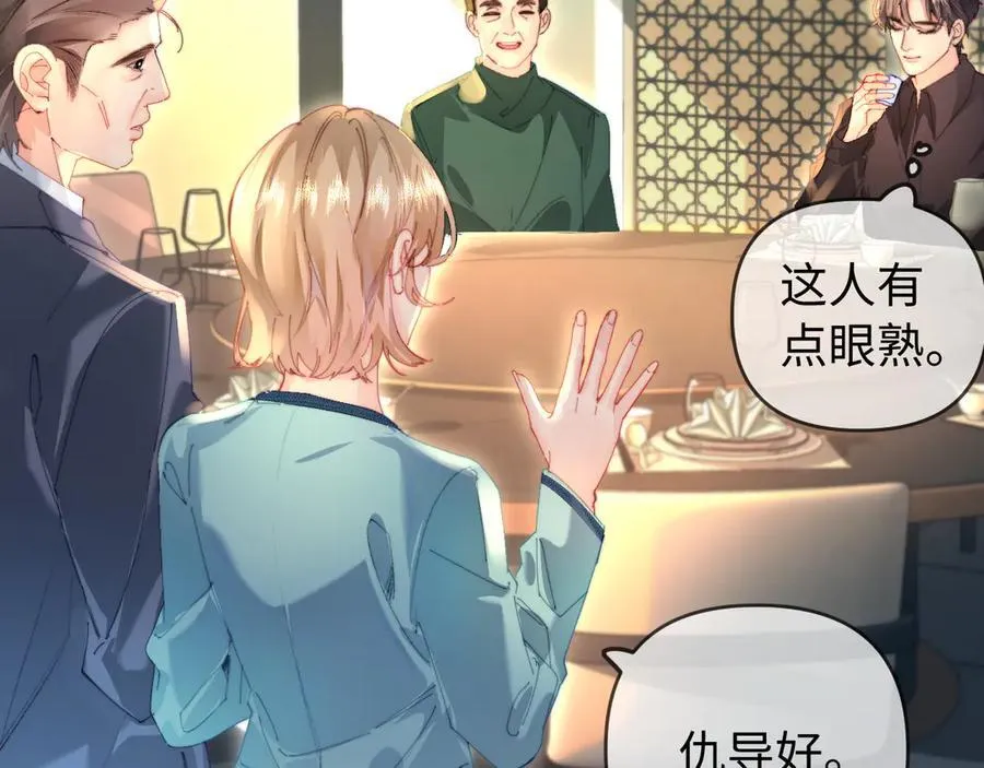 第81话 好久不见，小许58