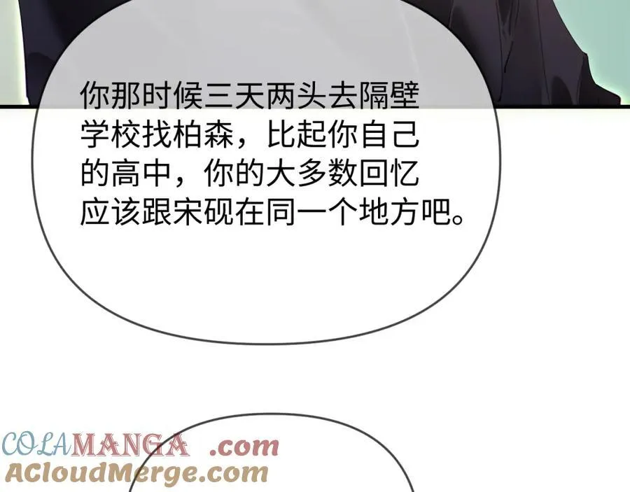 第72话 寻找初恋37
