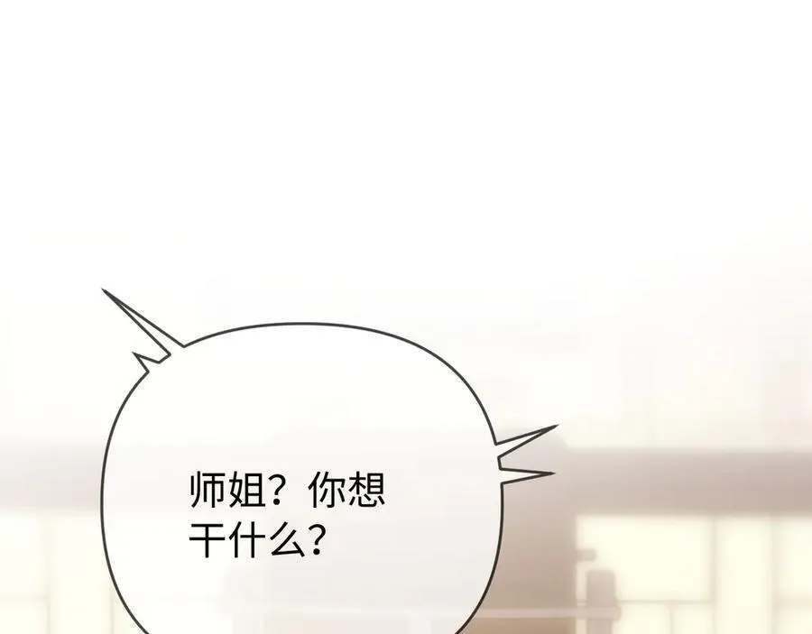 第85话 生日快乐姐姐52