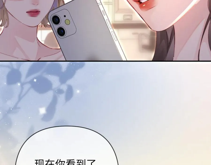 第86话 月亮知道了44