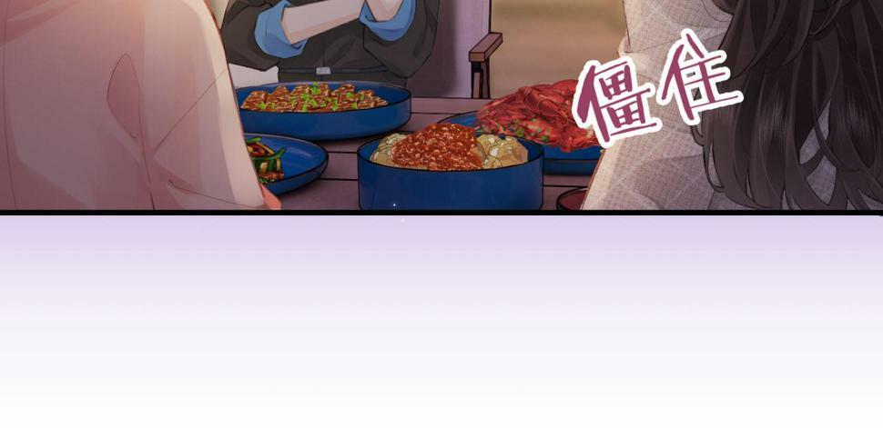 第9话 酒后失言25