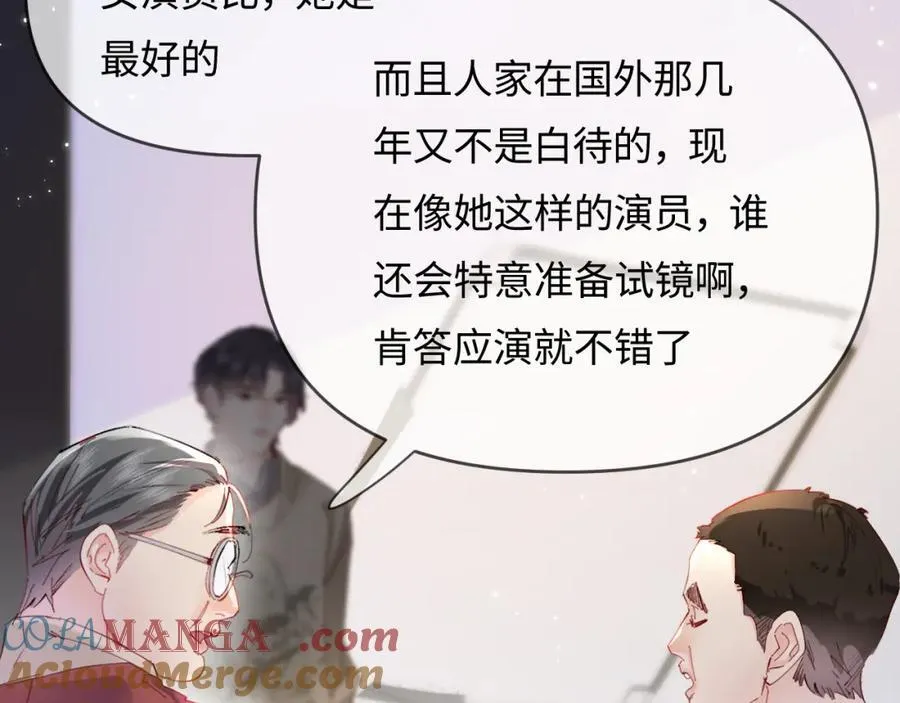 第67话 夫妻试戏12